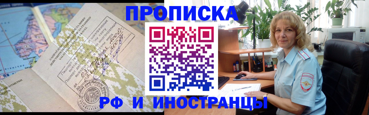 регистрация для дет. сада в Ростовской области