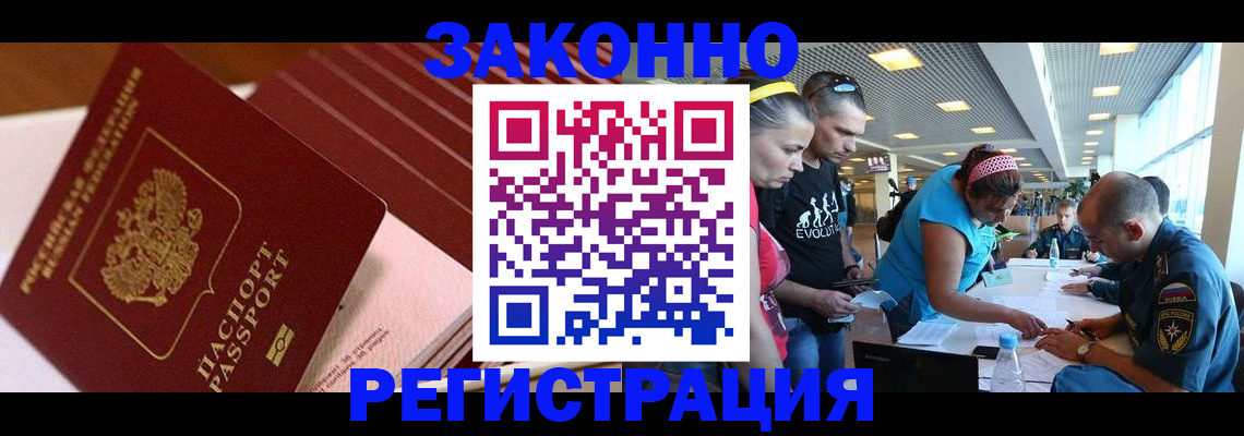 регистрация для дет. сада в Ростовской области